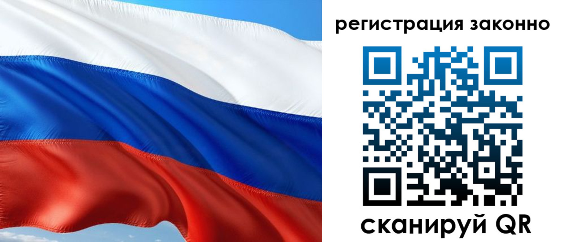 временная регистрация в квартире в Новодвинске