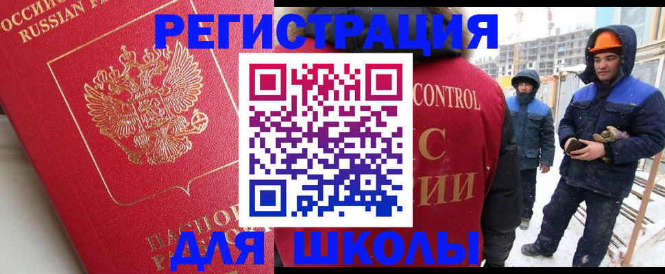 прописка от собственника в Новодвинске