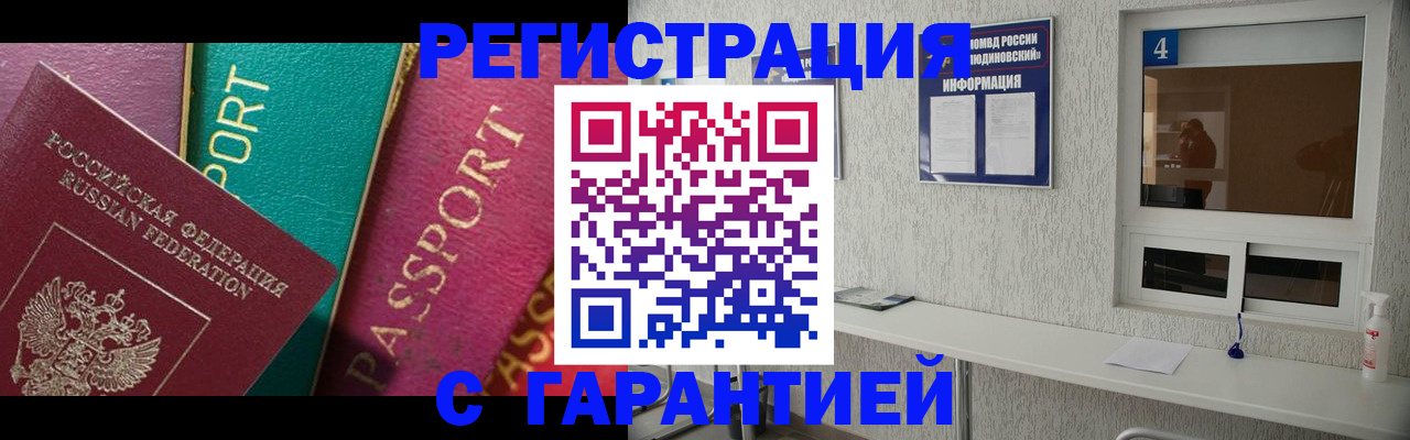 форма 3 в Новодвинске