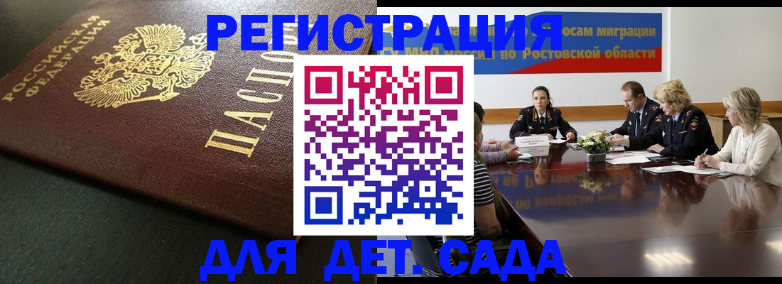 пропишу в квартире в Новодвинске